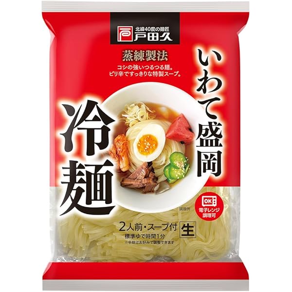 Amazon.co.jp: 戸田久 いわて盛岡冷麺 308g（2食入） jan